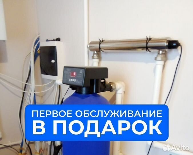 Умягчение воды. Фильтр для очистки воды