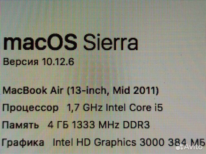 Apple MacBook Air 13 2011