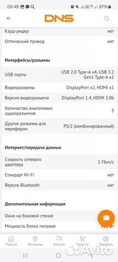 Пк ZET gaming NEO M032