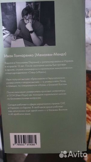 Собачья служба