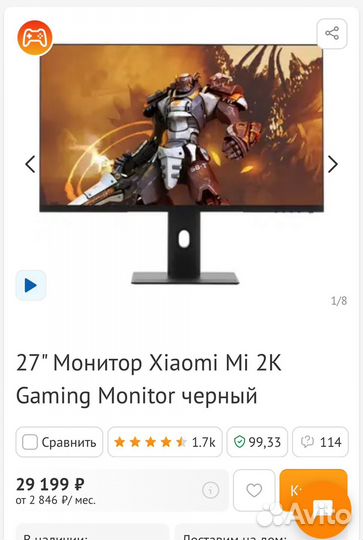 Монитор xiaomi 27