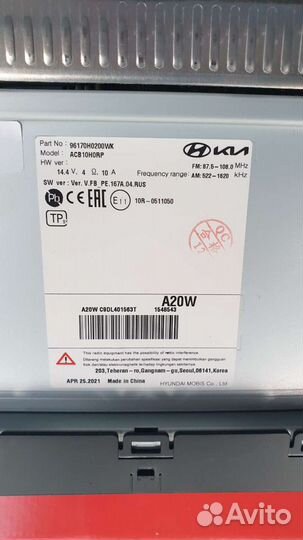 Штатная магнитола на kia rio 3-4