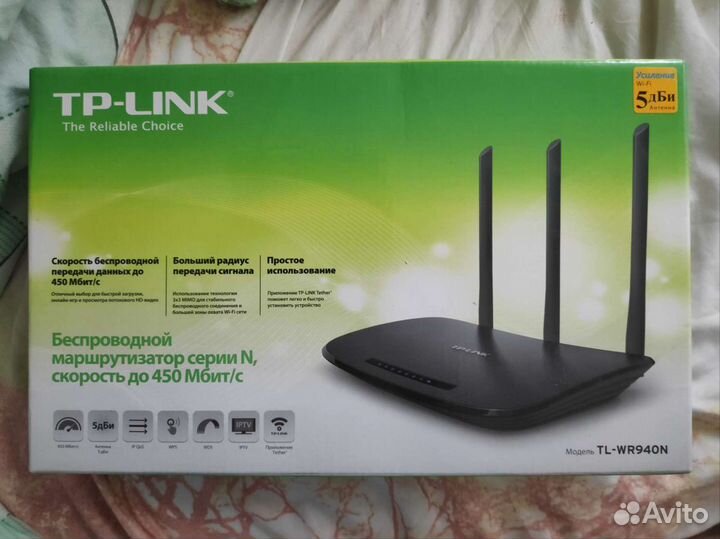 Продам Роутер. Новый в упаковке