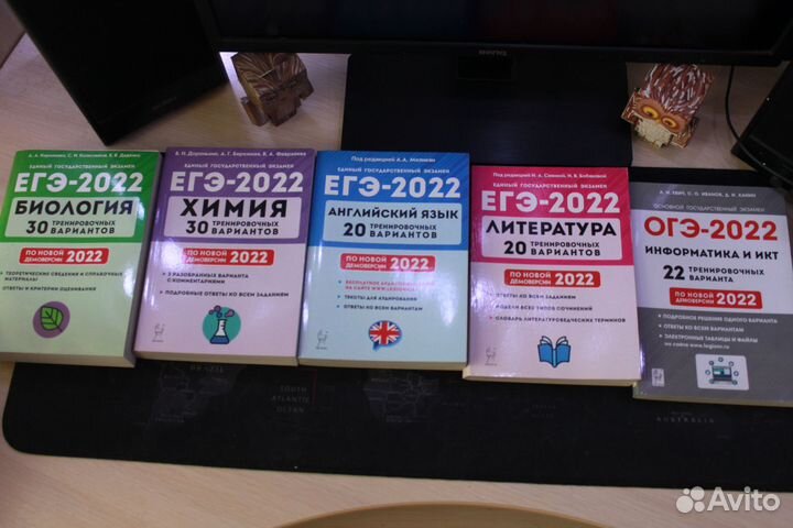 Сборники егэ 2022