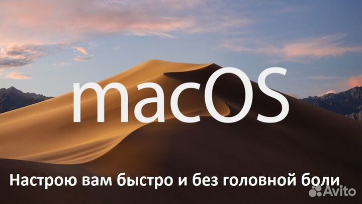 Настройка сертификата эцп, установка эцп на mac OS