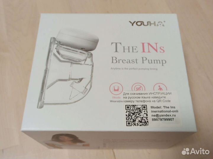 Молокоотсос электрический