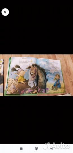 Детские книги Наталья Карпова,Любовь ЕрёминаНошина