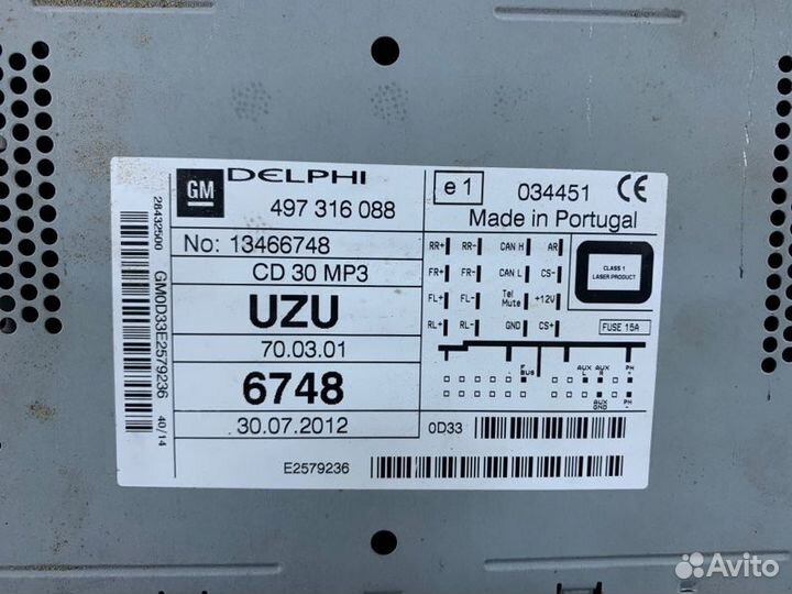 Магнитола Opel Corsa D