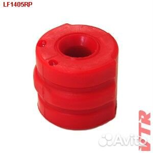 Полиуретановая втулка стабилизатора передней подве