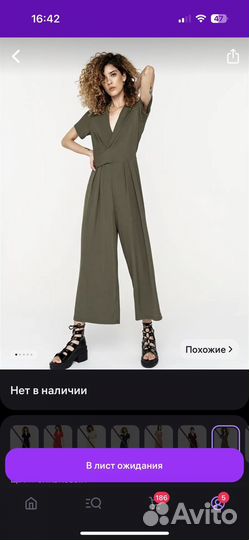 Комбинезон женский