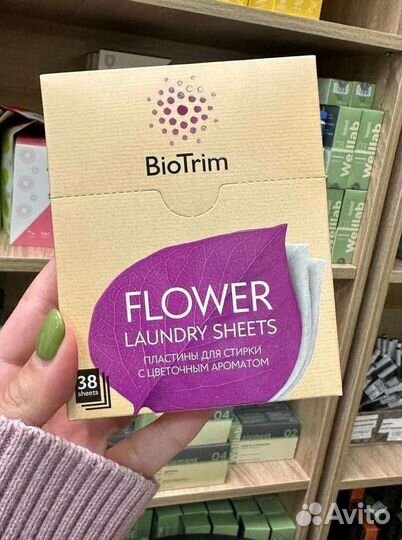 Пластины для стирки Гринвей