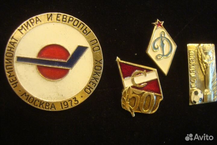 Нагрудные знаки СССР