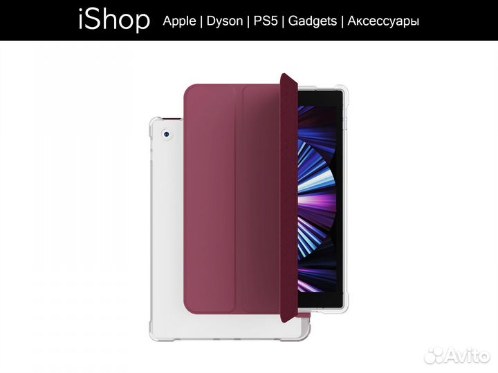 Чехол для iPad