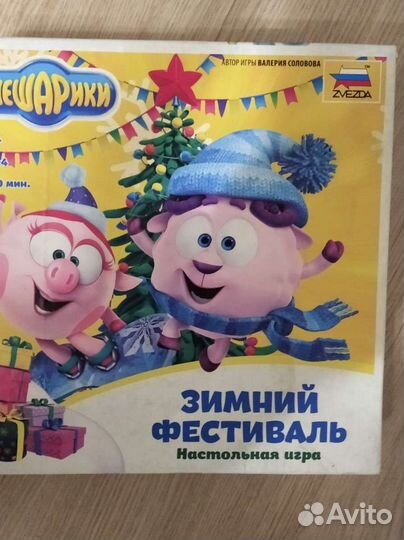 Смешарики настольная игра