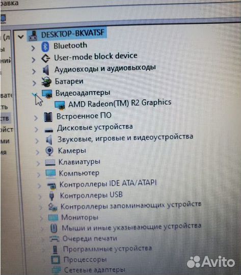 Ноутбук lenovo 330-15ast