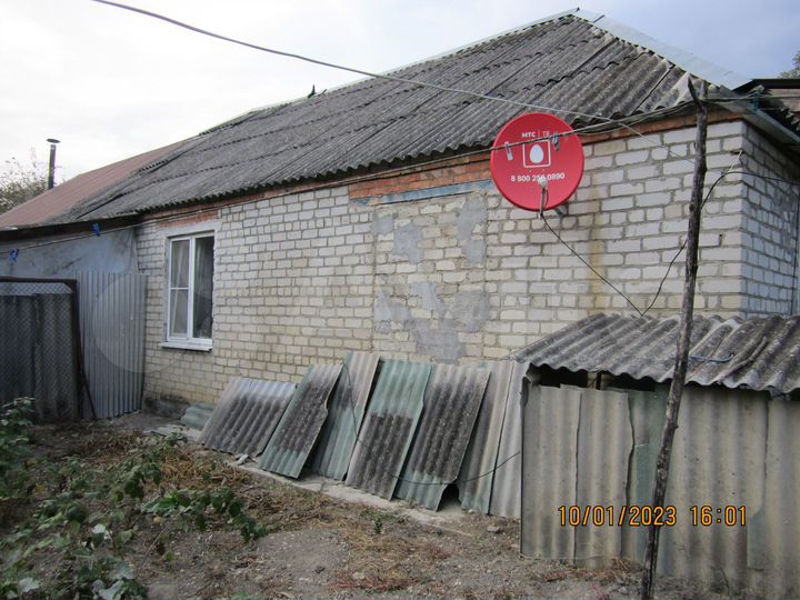 Дом 43,8 м² на участке 10 сот.