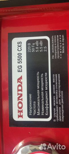 Генератор света