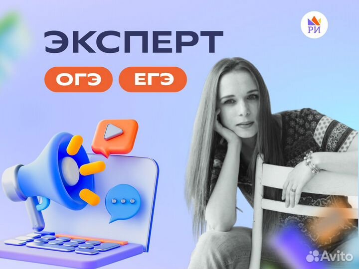 Репетитор по математике егэ и огэ