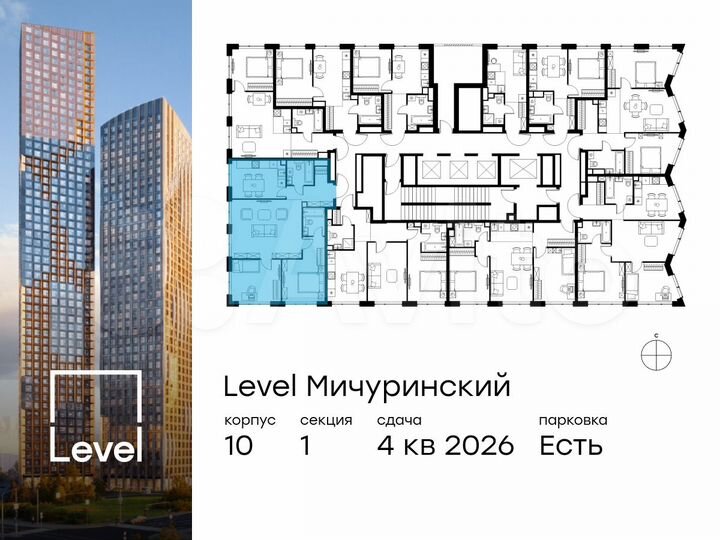 3-к. квартира, 78,2 м², 6/42 эт.