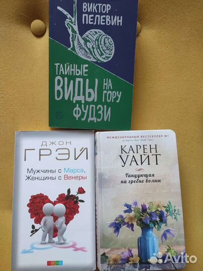 Книги в отличном состоянии