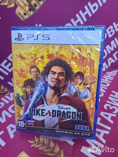 Игра Yakuza Like a Dragon Ps5