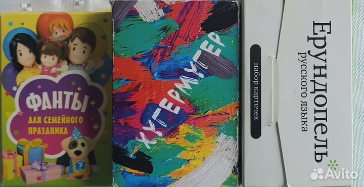 Детские настольные игры