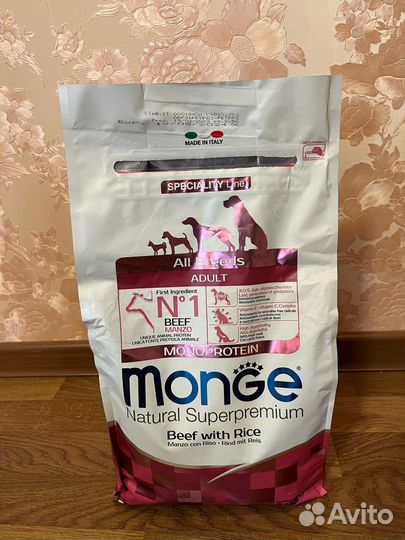 Сухой корм Monge для собак, говядина/рис 2,5 кг