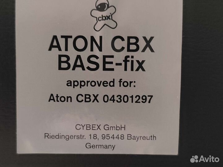 База для автолюльки cybex aton