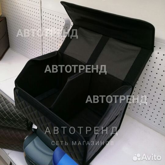 Органайзер в багажник рио