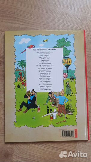 Комиксы Эрже 