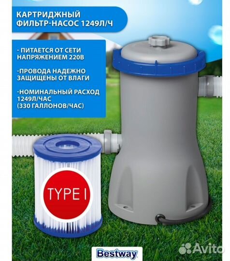 Бассейн Bestway каркасный 366 х 122 см