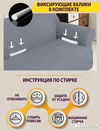 Чехол на угловой диван новый в сером цвете