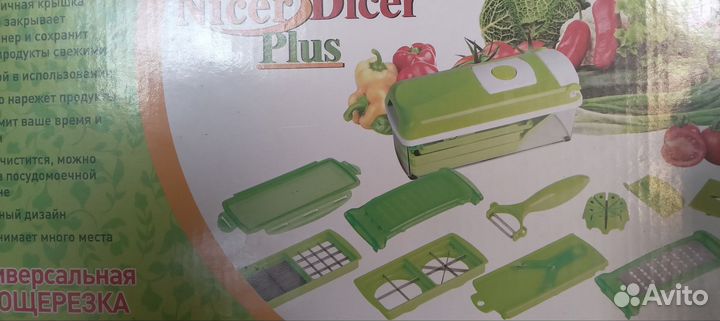 Кухонные принадлежности