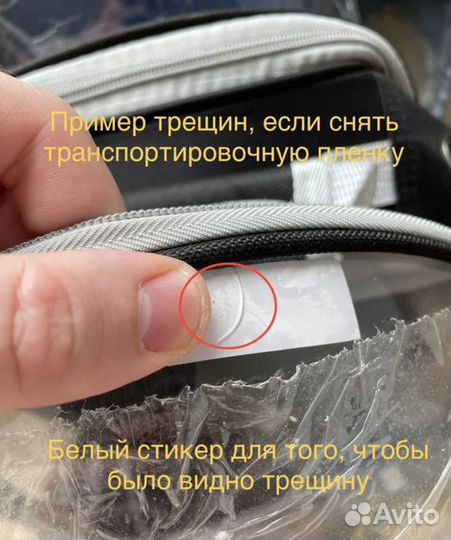 Рюкзак переноска для животных с трещинами пластика