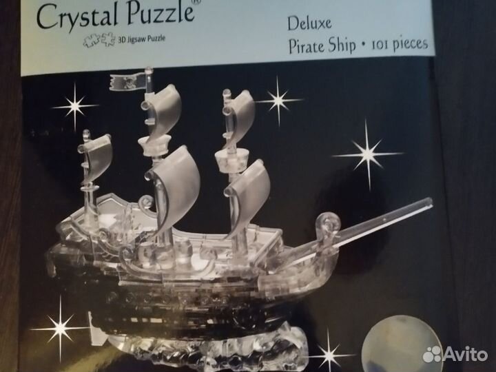 3D Crystal Puzzle