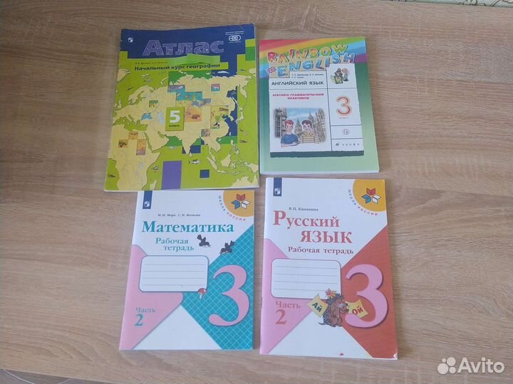 Атласы,раб. тетради и пособия для школы 3, 5,6 кл