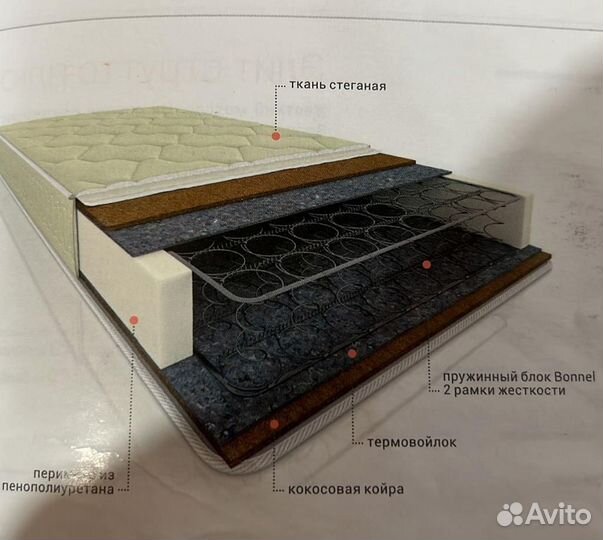 Матрац био Некст 180/200 160/200