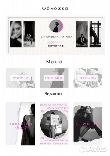 Дизайн-оформление группы вконтакте