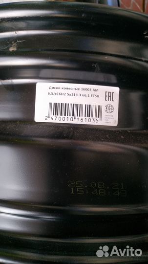 Зимняя резина с диском для Дастера 1 шт