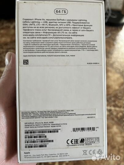 Коробка от iPhone xr