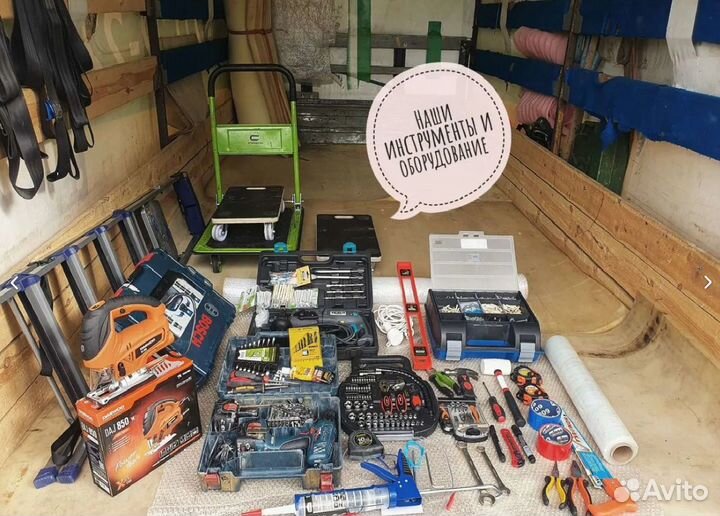 Грузчики 24/7