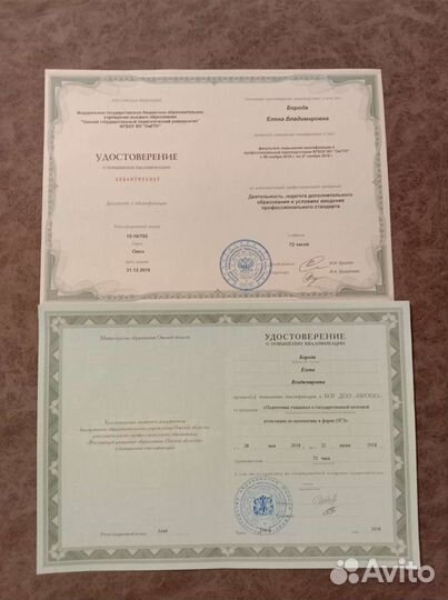 Репетитор по подготовке к огэ по математике