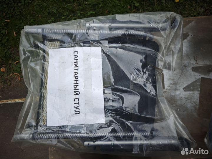 Санитарный стул