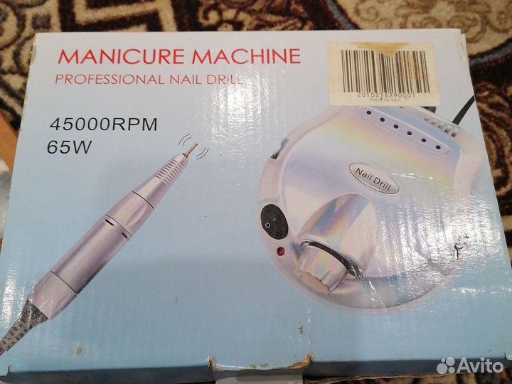 Для маникюра и педикюра