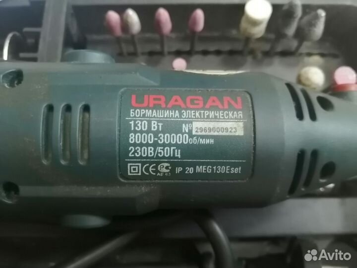 Гравер Uragan MEG 130 E set