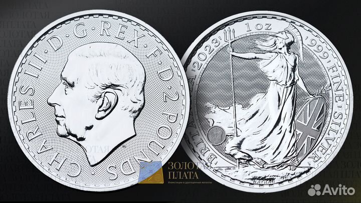 Серебряная монета британия