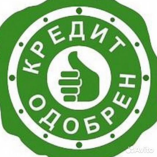 Помощь юриста в одобрении кредита