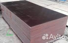 Фанера ламинированная б/у