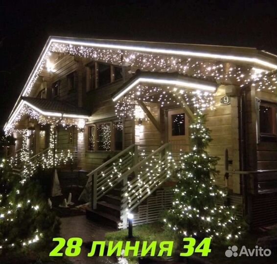 Улица гирлянд бахромы