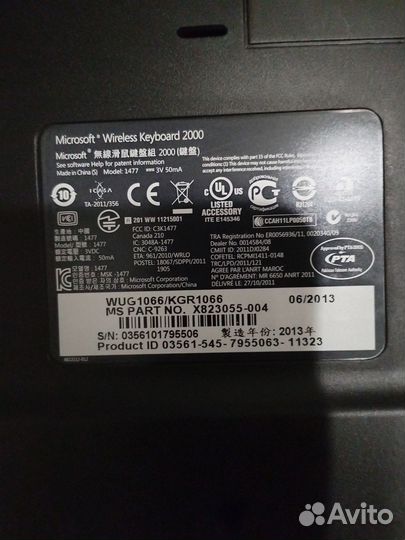 Беспроводная клавиатура